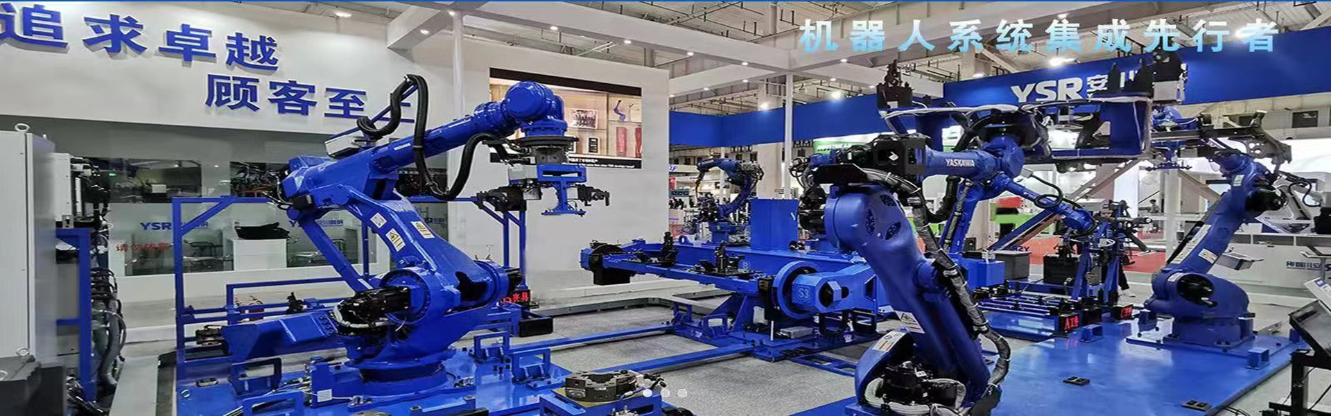 安川机器人方羽（上海）自动化科技有限公司